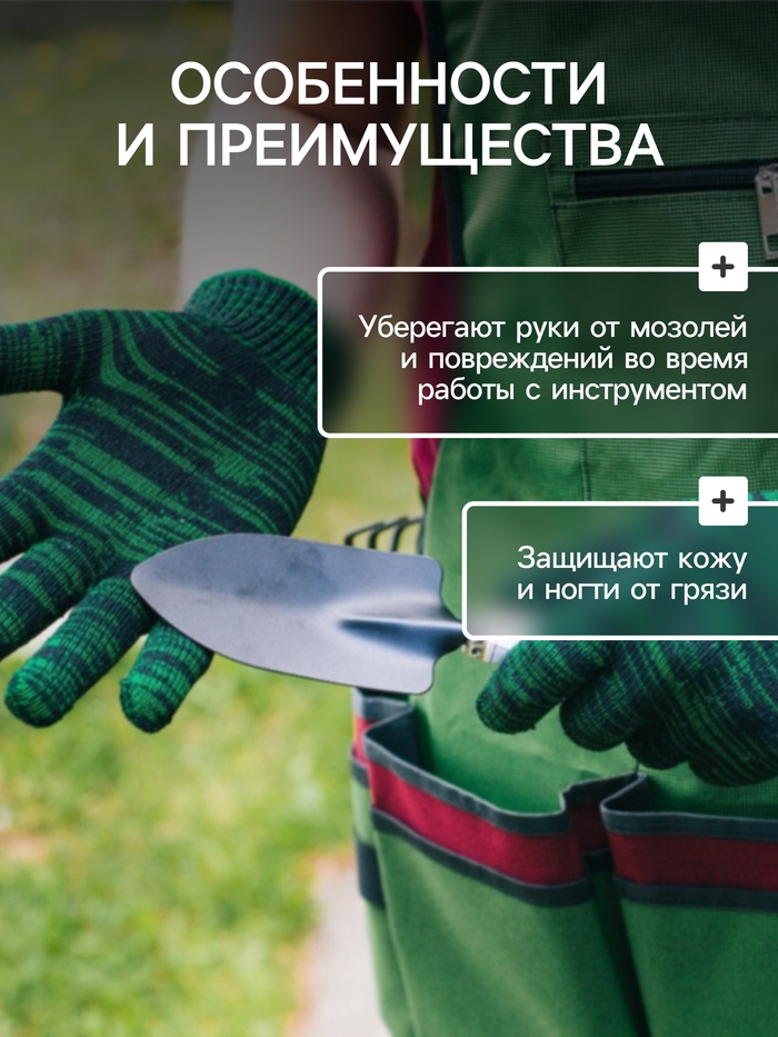Перчатки рабочие, хб, вязка 10 класс, 4 нити, размер 9, зелёные, «Двойные» - фото 18517762 Перчатки рабочие, хб, вязка 10 класс, 4 нити, размер 9, зелёные, «Двойные» - фото 18517762