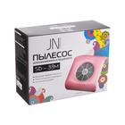 Пылесос для маникюра JessNail SD-39М, 20 Вт, 2 мешочка/фильтра, фиолетовый - Фото 2