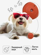 Игрушка для собак малая «Мяч баскетбольный» 5.5 см, пищащая, винил, тёмно-коричневая - Фото 3