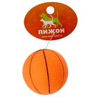 Игрушка пищащая малая "Мяч баскетбольный" 5,5 см, тёмно-коричневая - фото 9315650