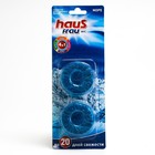 Чистящее средство для унитазов Haus Frau "Море", 2 таблетки по 50 гр - фото 8666160