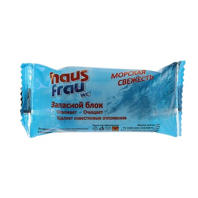 Чистящее средство для унитазов Haus Frau «Морская свежесть», запасной блок, 1 шт.