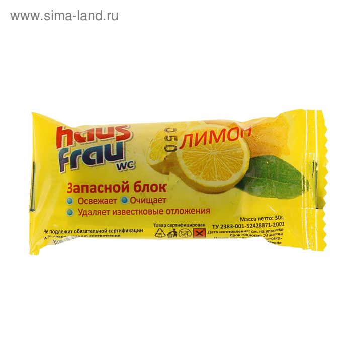 Чистящее средство для унитазов Haus Frau «Лимон», запасной блок, 1 шт. - Фото 1