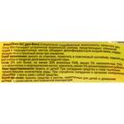 Чистящее средство для унитазов Haus Frau «Лимон», запасной блок, 1 шт. - Фото 2