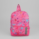 Рюкзак детский, отдел на молнии, наружный карман, цвет розовый - Фото 2
