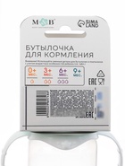 Бутылочка для кормления детская классическая, с ручками, 250 мл, от 0 мес., цвет белый - фото 809598339