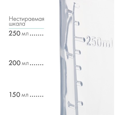 Бутылочка для кормления M&B, классическое горло, с ручками, от 3 мес., 250 мл., белый