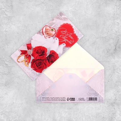 Конверт для денег «С днем свадьбы», 16.5×8 см