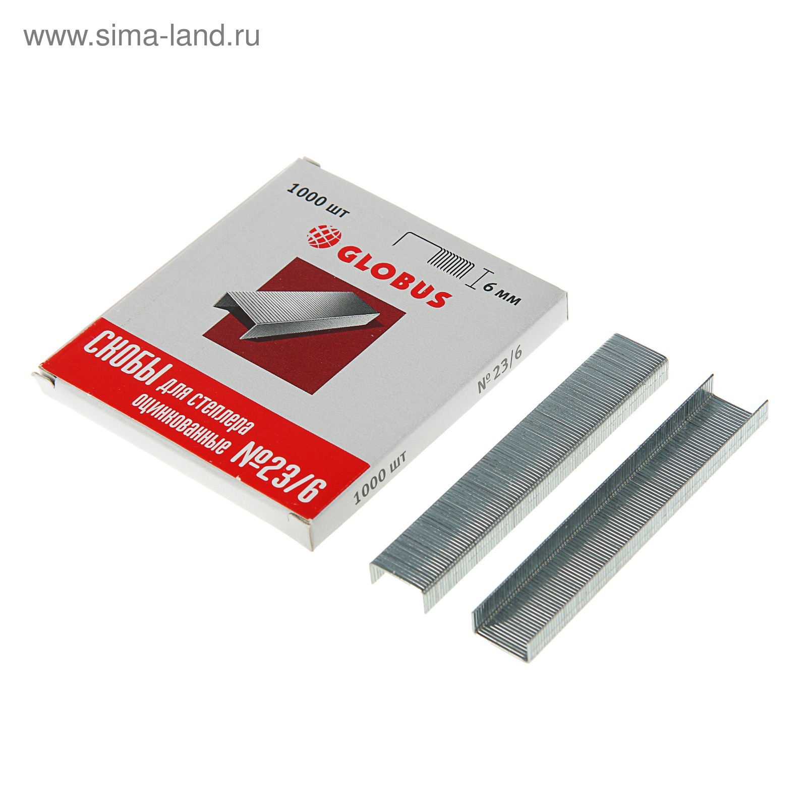 Скоба к степлеру №10 1000шт. Скобы для степлера №23/10 globus оцинкованные. С23/6-1000. Скобы no 23 6. Скобы для степлера 23/6.