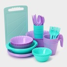 Набор посуды на 4 персоны «Весёлая компания», 36 предметов - Фото 2