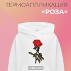 Термоаппликация «Роза», 23 × 15,5 см, цвет красный - Фото 1