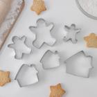 Набор форм для вырезания печенья Доляна «Человечек, домик», 7×13 см, 6 шт - Фото 1