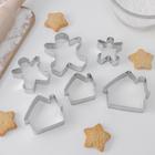 Набор форм для вырезания печенья Доляна «Человечек, домик», 7×13 см, 6 шт - Фото 2
