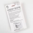 Набор форм для вырезания печенья Доляна «Человечек, домик», 7×13 см, 6 шт - Фото 6