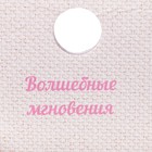 Набор подвесных коробок «Волшебные мгновения», 12 х 14,5 х 8,5 см, 10 х 10 х 16,5 см - Фото 4