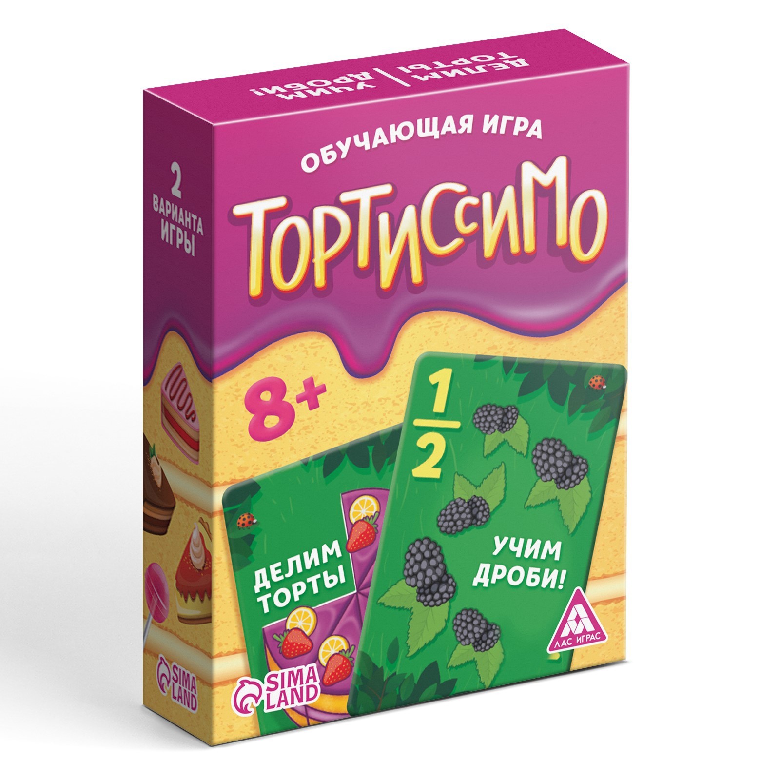 Настольная игра «Тортиссимо», 70 карт, 8+ (2920291) - Купить по цене от  199.00 руб. | Интернет магазин SIMA-LAND.RU