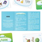 Настольная игра «Читаем бегло», развивающая, 70 карт, 5+ - Фото 3