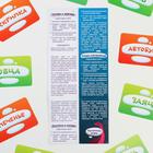 Настольная игра «Читаем бегло», развивающая, 70 карт, 5+ - Фото 4