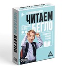 Настольная игра «Читаем бегло», развивающая, 70 карт, 5+ - Фото 5