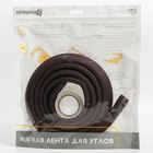 Лента защитная для углов мебели, 2 м, ширина 3.5 см, L-профиль, коричневая, Крошка Я - Фото 5