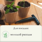 Конус посадочный, с разметкой, длина 17 см, пластик - Фото 4