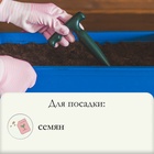 Конус посадочный, с разметкой, длина 17 см, пластик - Фото 6