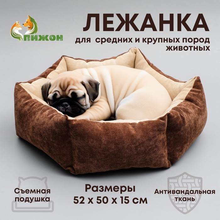 Лежанка шестиугольная, 52 х 50 х 15 см, микровельвет, микс - Фото 1