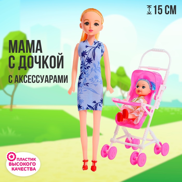 Кукла-модель «Мама с дочкой» с коляской, МИКС