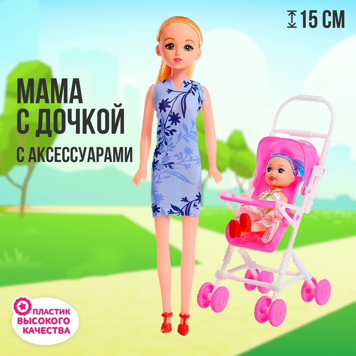 Кукла-модель «Мама с дочкой» с коляской, МИКС - Фото 1
