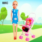 Кукла-модель «Мама с дочкой» с коляской, МИКС - фото 8216669