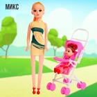 Кукла-модель «Мама с дочкой» с коляской, МИКС - Фото 12