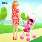 Кукла-модель «Мама с дочкой» с коляской, МИКС - фото 3654169