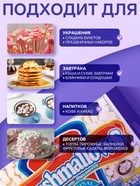 Маршмеллоу Guandy (Гуанди) мини, белый ванильный, 200 г - Фото 2