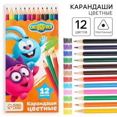 Цветные карандаши, 12 цветов, трехгранные, «Смешарики»