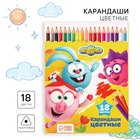 Цветные карандаши, 18 цветов, трехгранные, Смешарики - Фото 1
