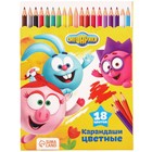 Цветные карандаши, 18 цветов, трехгранные, Смешарики - Фото 2