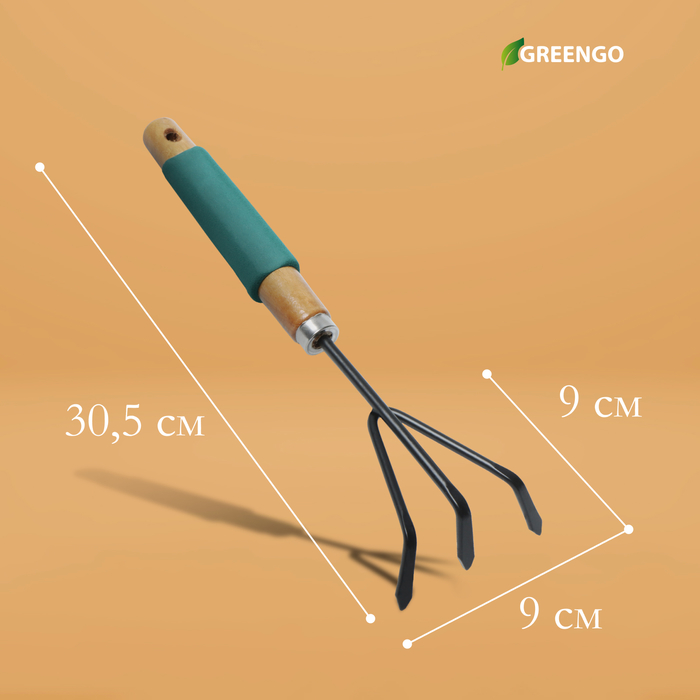 Рыхлитель Greengo, длина 30,5 см, 3 зубца, деревянная ручка с поролоном - фото 1901069250