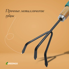 Рыхлитель Greengo, длина 30.5 см, 3 зубца, деревянная ручка с поролоном - Фото 3