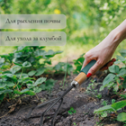 Рыхлитель Greengo, длина 30.5 см, 3 зубца, деревянная ручка с поролоном - Фото 5