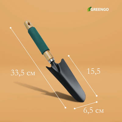 Совок садовый посадочный, металлический, узкий, Greengo