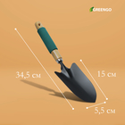 Совок посадочный Greengo, длина 34,5 см, ширина 8 см, деревянная ручка с поролоном - фото 9430015