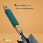 Совок посадочный Greengo, длина 34,5 см, ширина 8 см, деревянная ручка с поролоном - Фото 4