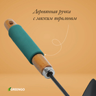 Мотыжка комбинированная Greengo, длина 30 см, деревянная ручка с поролоном - Фото 4