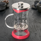 Чайник заварочный френч - пресс «Келли», 1 л, цвет красный - Фото 1