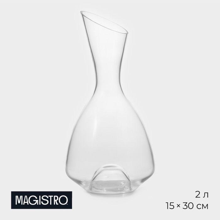 Декантер Magistro «Сфера», 2 л, 15×15×30 см, стекло, прозрачный - Фото 1