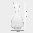 Декантер Magistro «Сфера», 2 л, 15×15×28.5 см, стекло, прозрачный - Фото 3