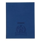 Дневник для 5-11 класса, искусственная кожа, «Футбол», тиснение, термоэффект, синий, 48 листов - Фото 1