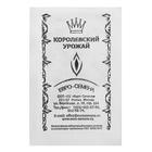 Семена Базилик "Фиолетовый" б/п, 0,4 гр. - Фото 2