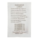Семена Баклажан «Алмаз», б/п, 0,4 г - Фото 1