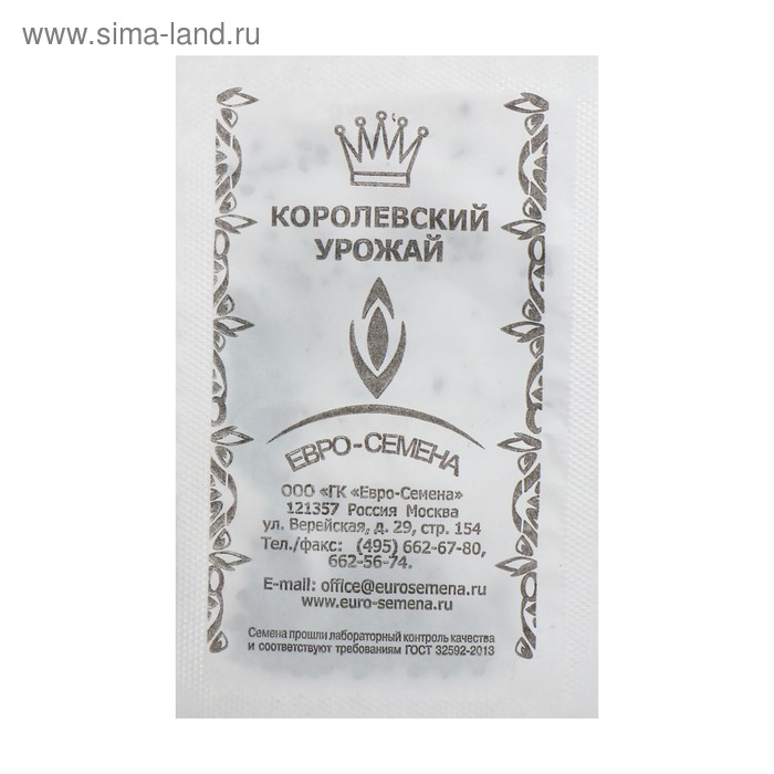 Семена Лук "Русский зимний" батун, б/п, 1 гр. - Фото 1